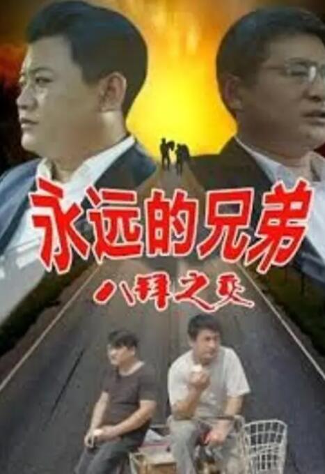 欧美另类日韩